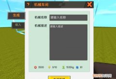 迷你世界连接器怎么用，迷你世界连接器怎么使用