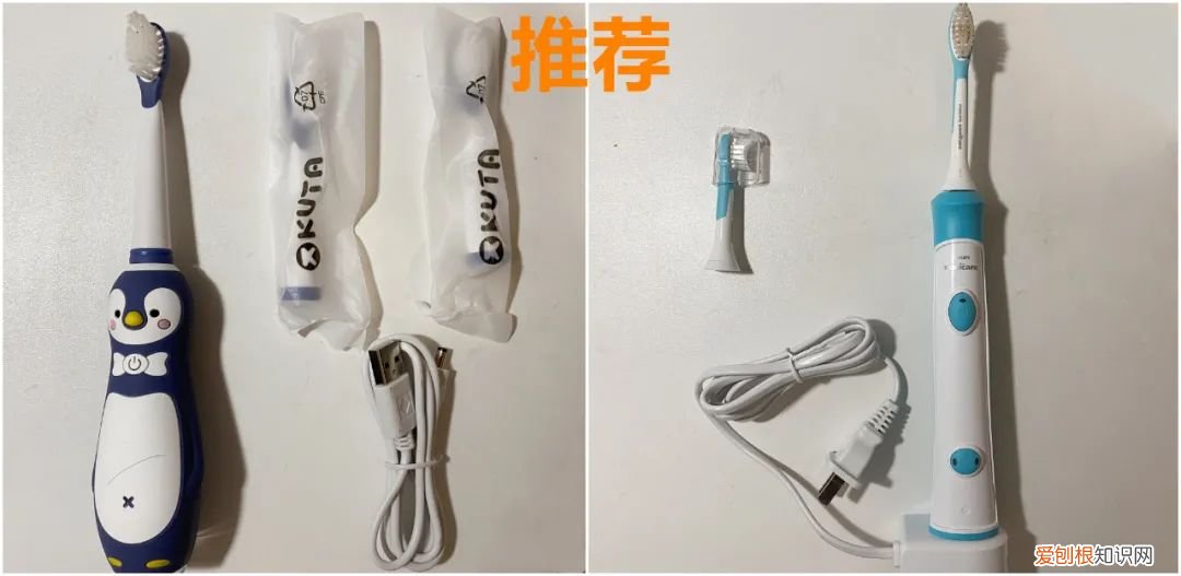 儿童电动牙刷哪个品牌比较好