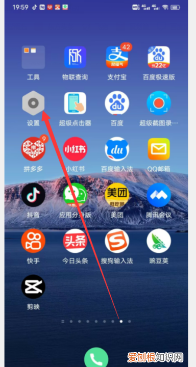 腾讯会议怎么没有声音，腾讯会议没声音怎么回事