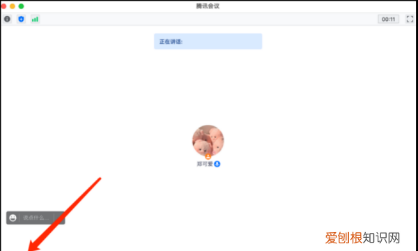 腾讯会议怎么没有声音，腾讯会议没声音怎么回事