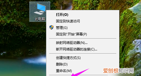 咋滴才能看电脑内存,怎么查电脑的配置和内存型号