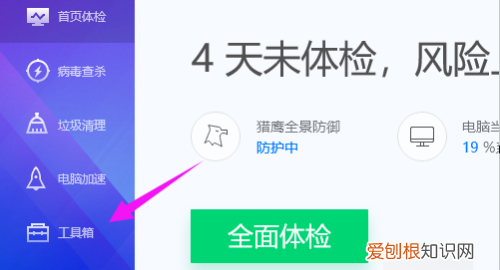 咋滴才能看电脑内存,怎么查电脑的配置和内存型号