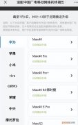 手机如何设置广电网络路由器设置