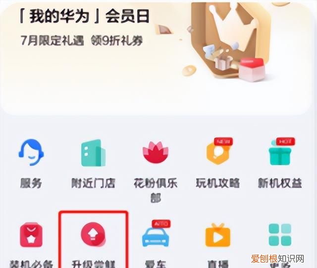 手机如何设置广电网络路由器设置