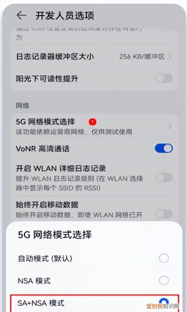 手机如何设置广电网络路由器设置