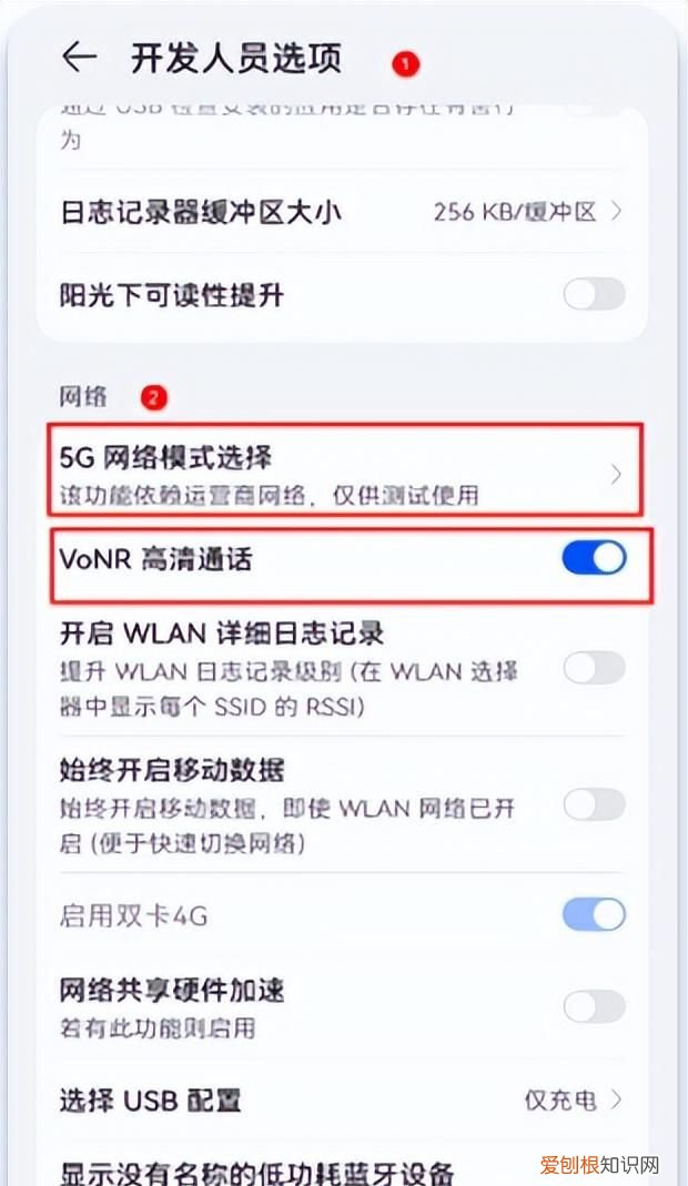 手机如何设置广电网络路由器设置
