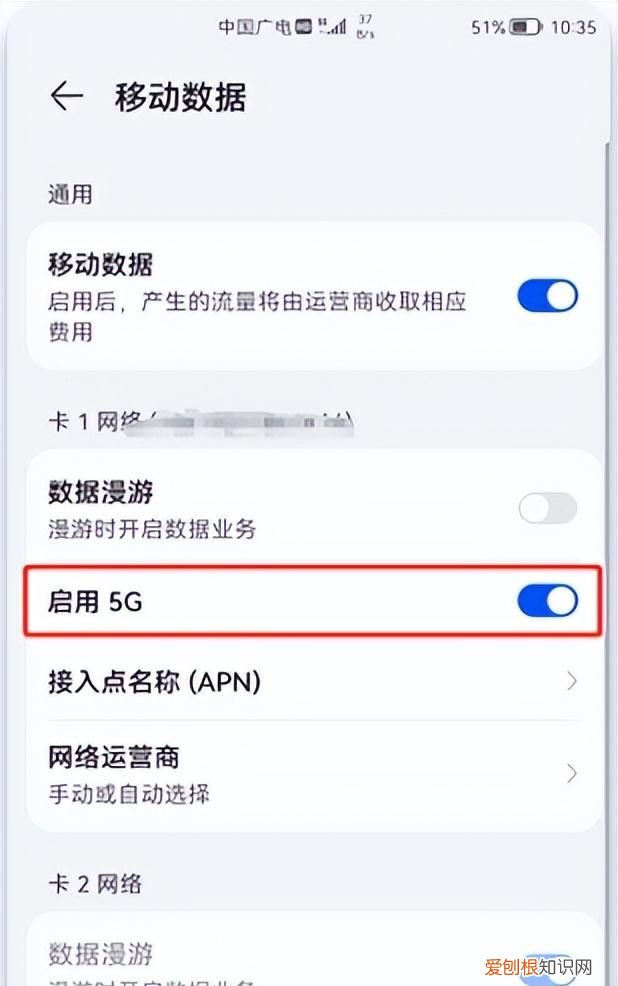 手机如何设置广电网络路由器设置