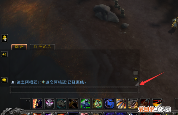 魔兽世界怎么移动聊天框，魔兽世界里面的英雄名字大全