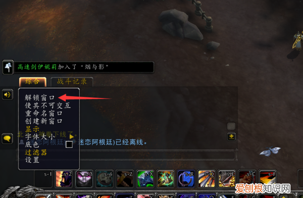 魔兽世界怎么移动聊天框，魔兽世界里面的英雄名字大全