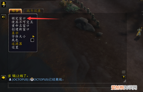 魔兽世界怎么移动聊天框，魔兽世界里面的英雄名字大全