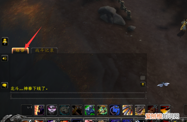 魔兽世界怎么移动聊天框，魔兽世界里面的英雄名字大全