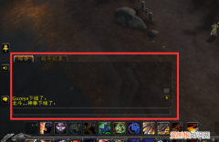 魔兽世界怎么移动聊天框，魔兽世界里面的英雄名字大全