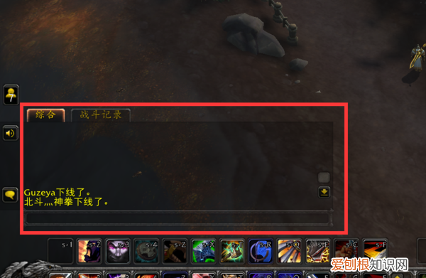 魔兽世界怎么移动聊天框，魔兽世界里面的英雄名字大全