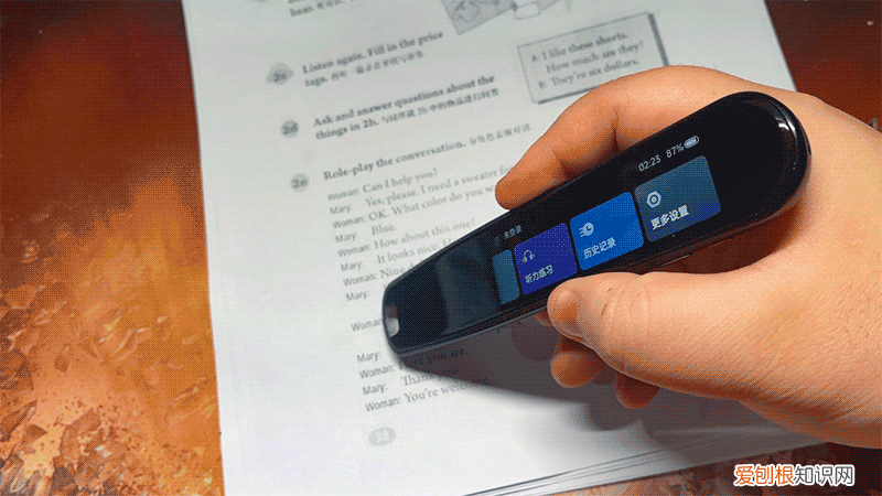 阿尔法蛋词典笔适合多大孩子