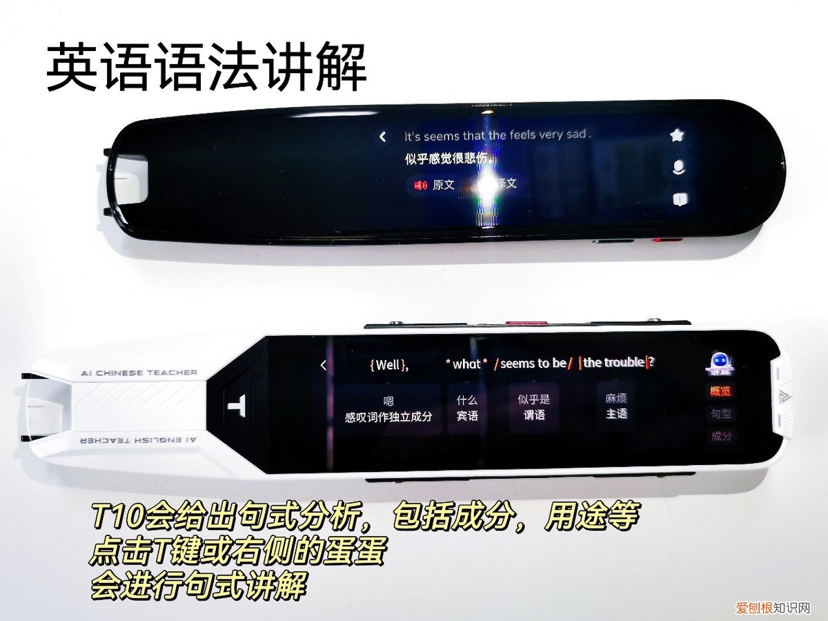 阿尔法蛋词典笔适合多大孩子