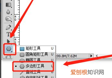 PS三角形应该怎么画,ps中如何画三角形箭头