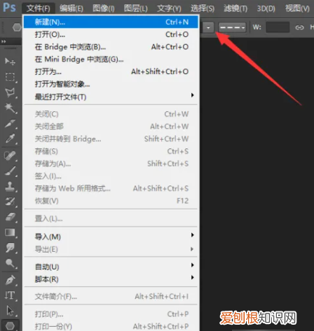 PS三角形应该怎么画,ps中如何画三角形箭头