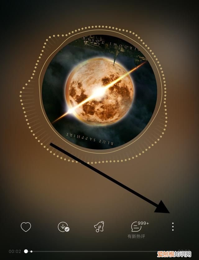 网易云一起听歌会听到对方的声音吗