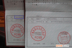 户口转走了土地还有，农村户口迁出后土地还有使用权吗