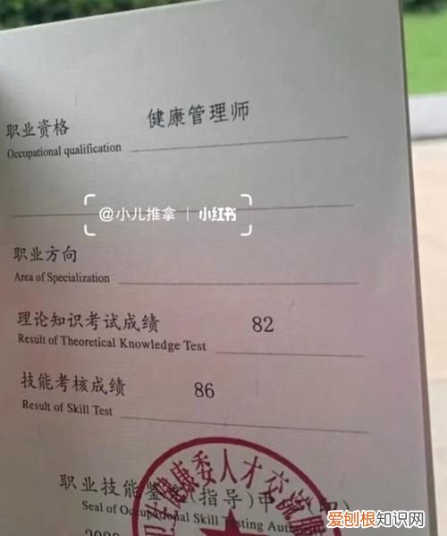 体重管理师怎么考，国家有发体脂管理师证的补贴吗