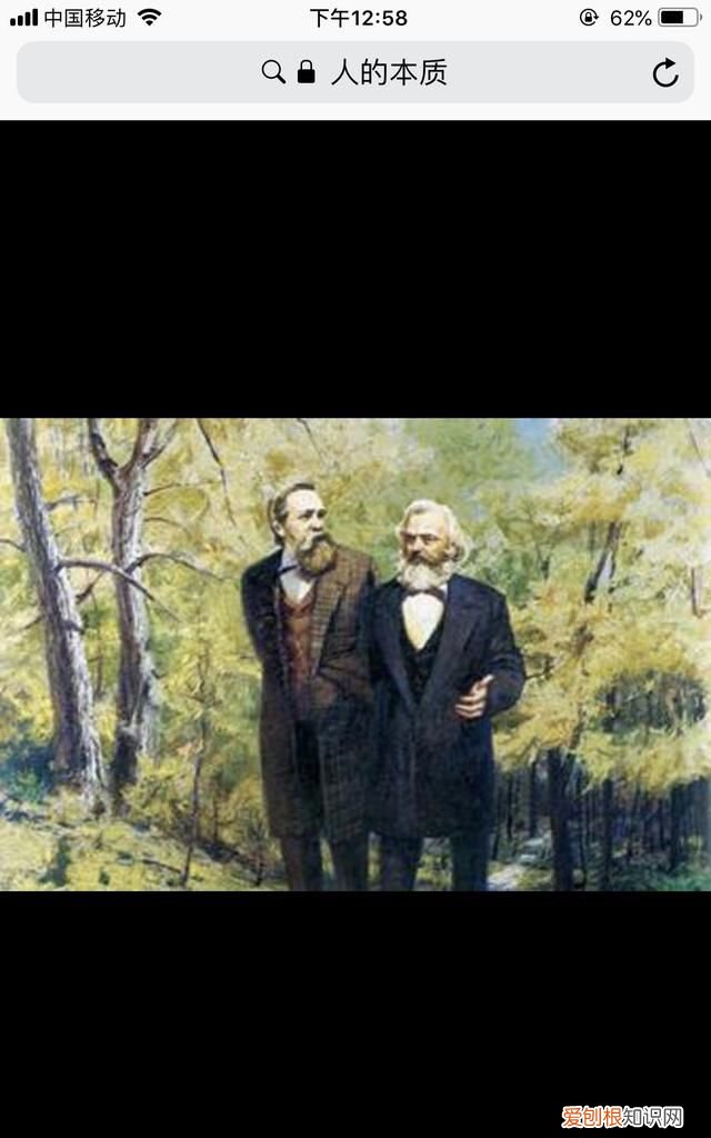 人的本质是什么,人是文化的动物怎么理解