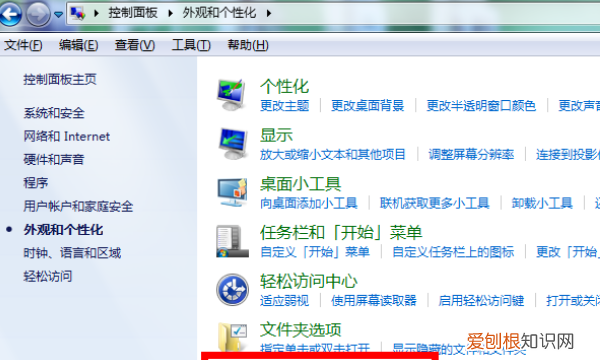 cdr安装字体该怎么操作