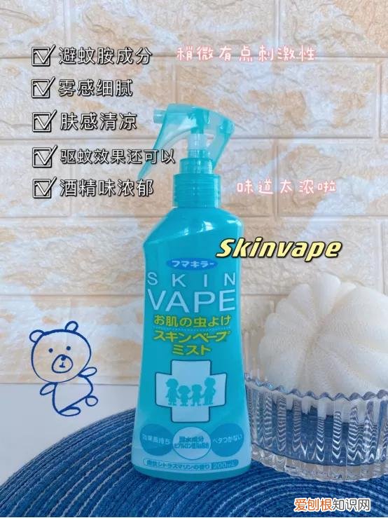驱蚊喷雾哪个牌子效果好