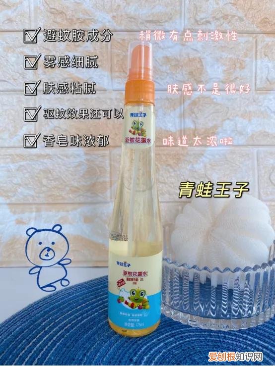 驱蚊喷雾哪个牌子效果好