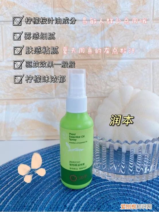 驱蚊喷雾哪个牌子效果好