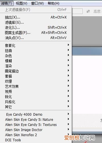 PS插件咋滴才能安装,ps磨皮插件怎么安装