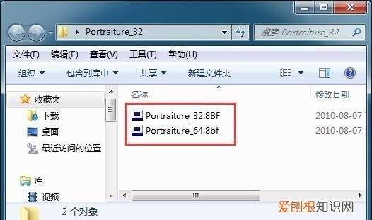 PS插件咋滴才能安装,ps磨皮插件怎么安装