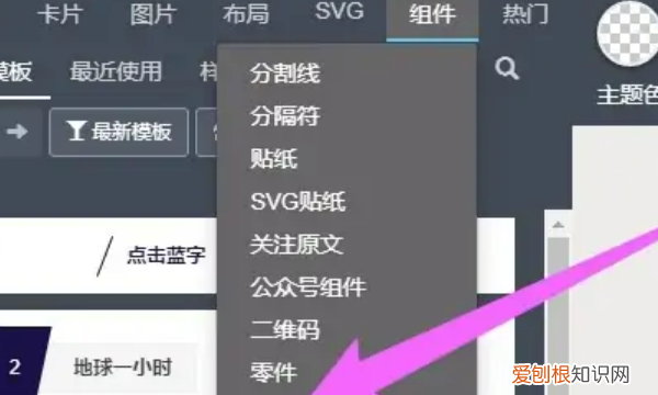 秀米咋滴才能上传，秀米怎么导入公众号
