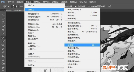 ps咋滴才能把照片变成线稿，ps 如何把处理成线条图变清晰