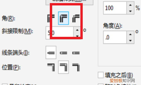cdr要怎么制作圆角,在cdr里怎么把直角变圆角