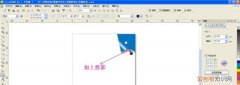 cdr怎么建立剪切蒙版，cdr中的剪切蒙版要怎么使用