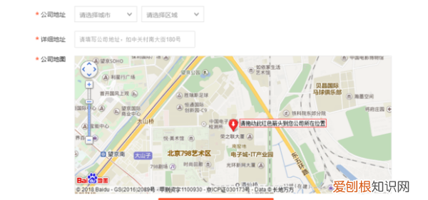 怎样在58同城发布信息，58同城咋滴才能发布信息