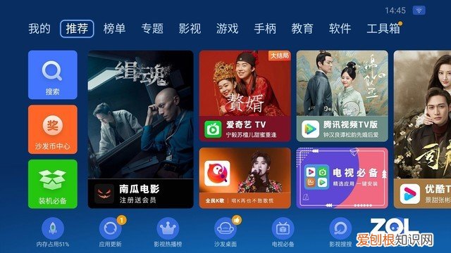 明基激光电视好不好