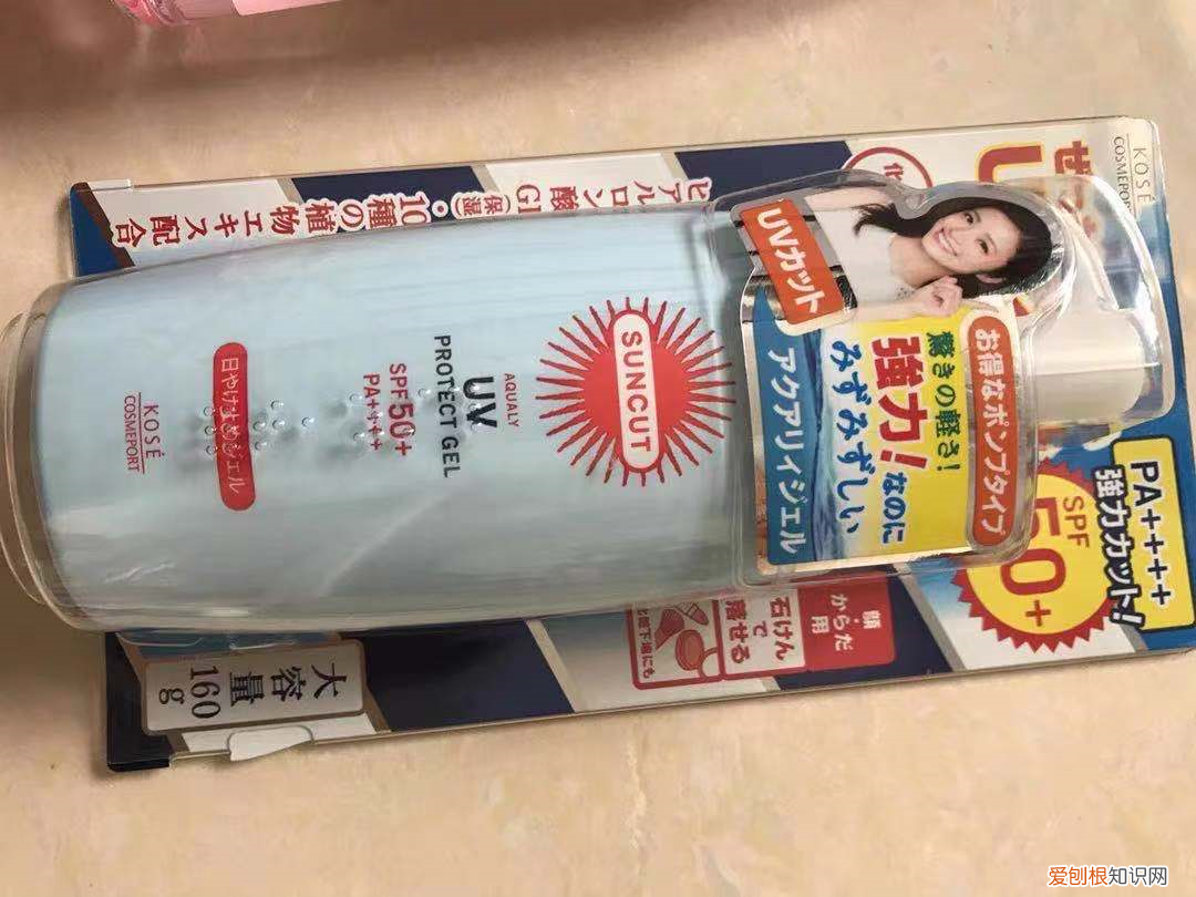 新碧水薄清爽防晒露怎么样