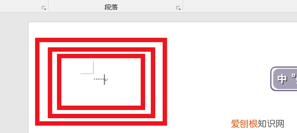 电脑咋滴才能打省略号，word如何快速输入省略号