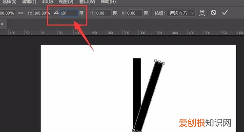 ps该咋的才可以连续等距离复制