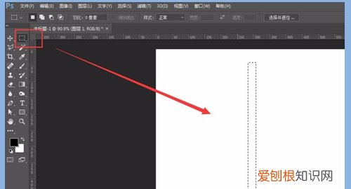 ps该咋的才可以连续等距离复制