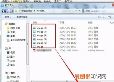 pdf咋滴才能插入，怎么在pdf里面插入