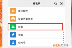 微信群太多了如何归类管理群，微信群太多如何进行分类和管理