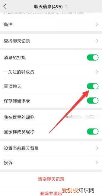 微信群太多了如何归类管理群，微信群太多如何进行分类和管理