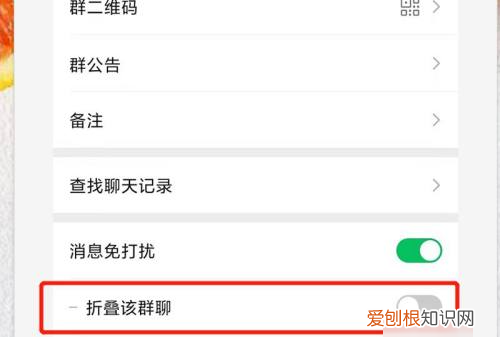微信群太多了如何归类管理群，微信群太多如何进行分类和管理