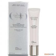 兰蔻瞬间无痕眼霜怎么样