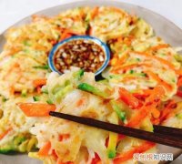韩式蔬菜饼怎么做