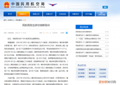 熔断指令是什么意思