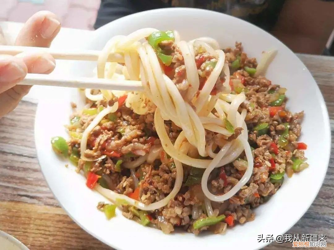 新疆拌面的正宗制作方法