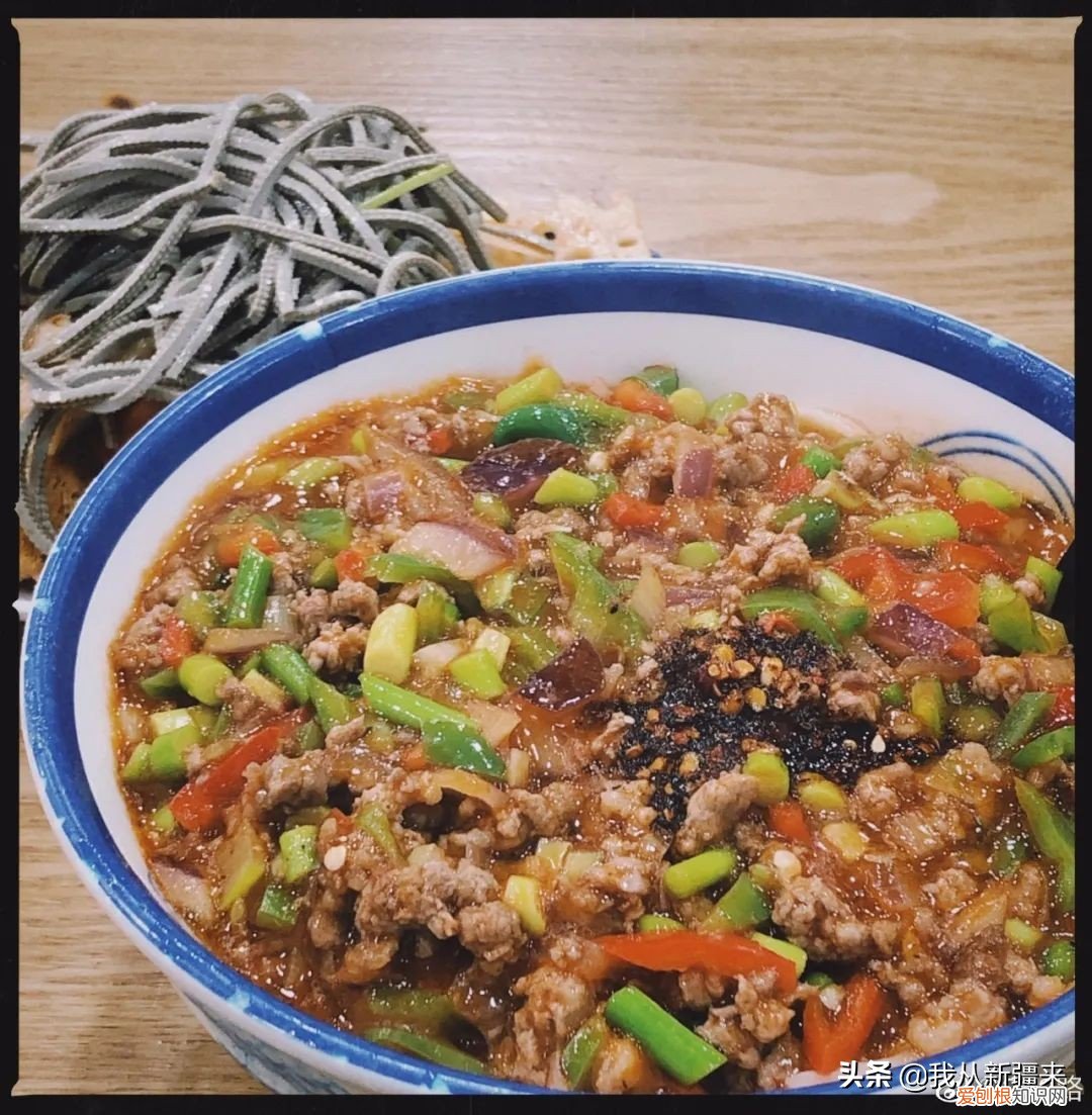 新疆拌面的正宗制作方法